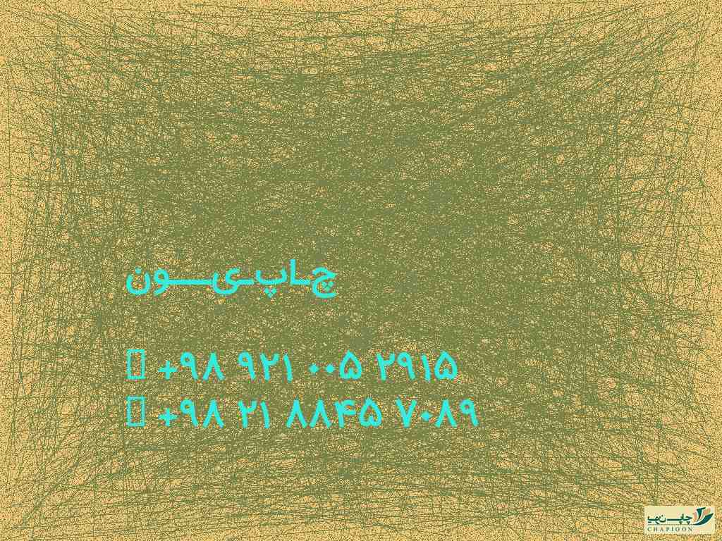 جعبه سازی در گیلان