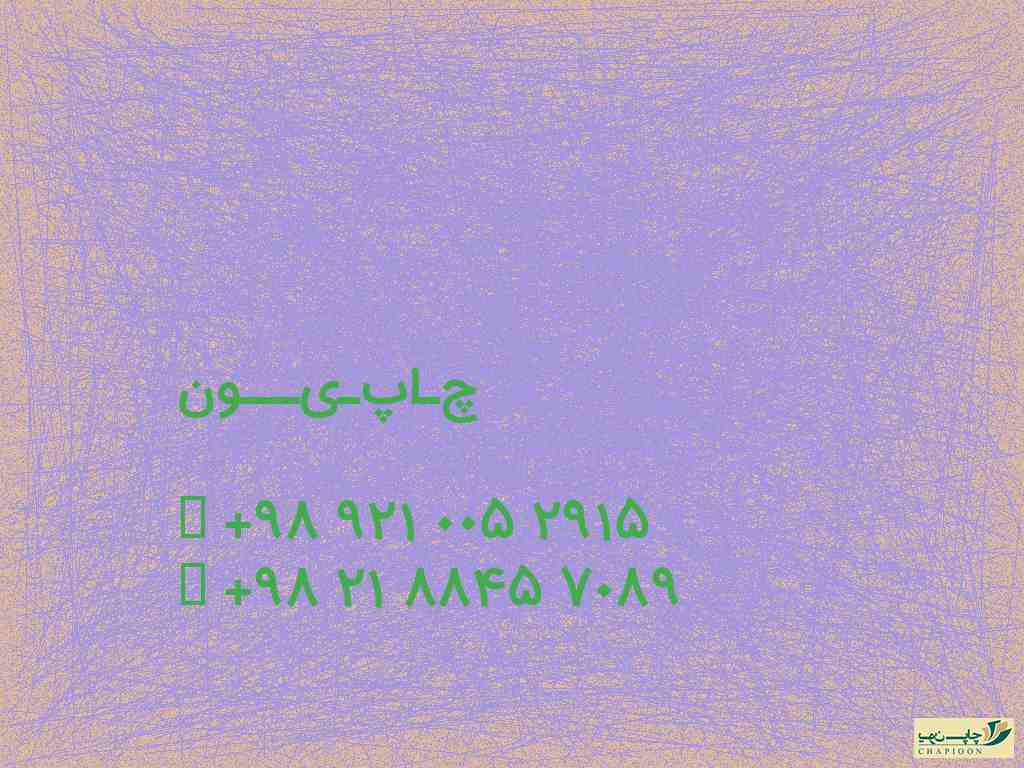 جعبه سازی ماسک