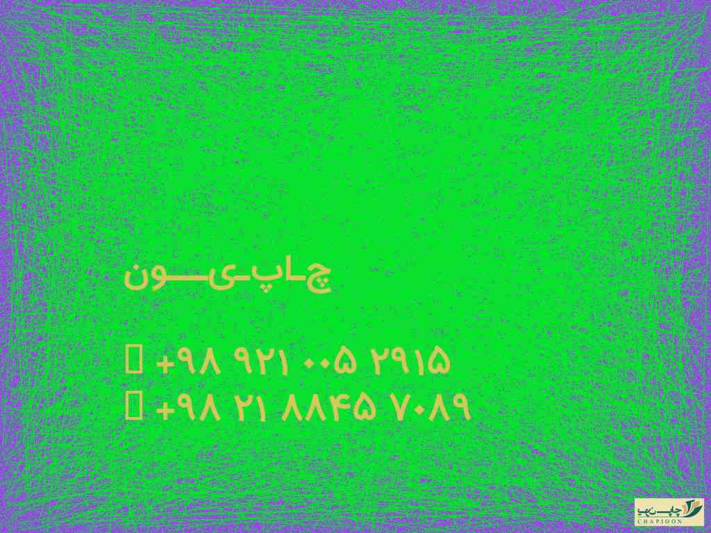 جعبه سازی ماسک