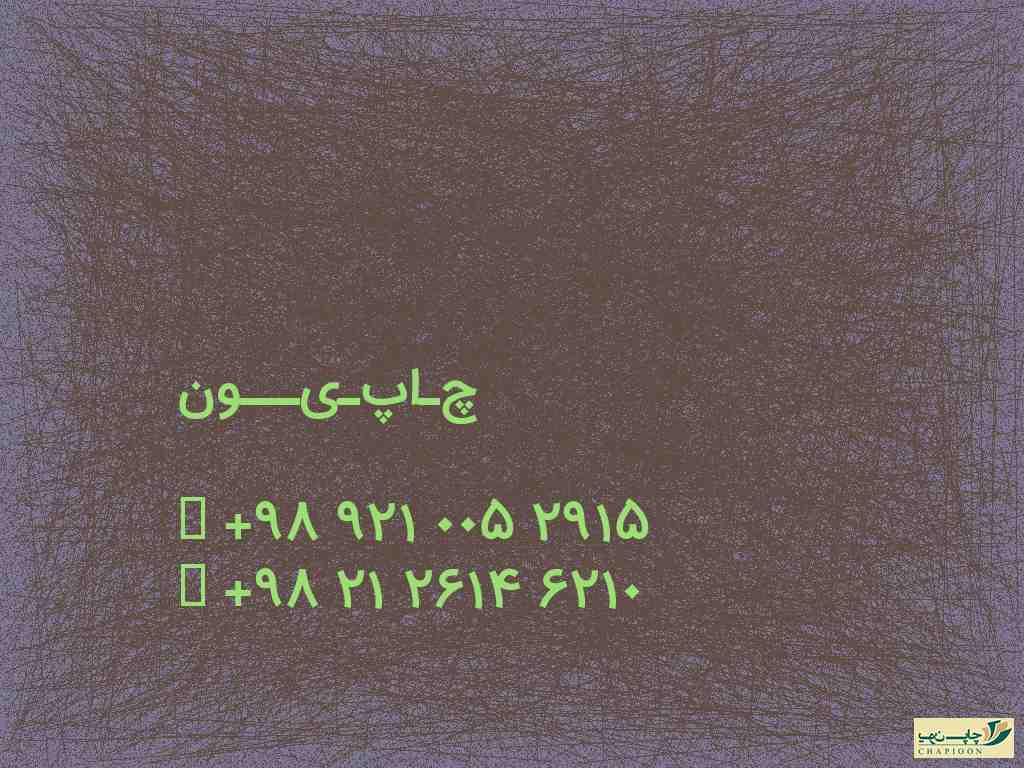 جعبه شیرینی اصفهان