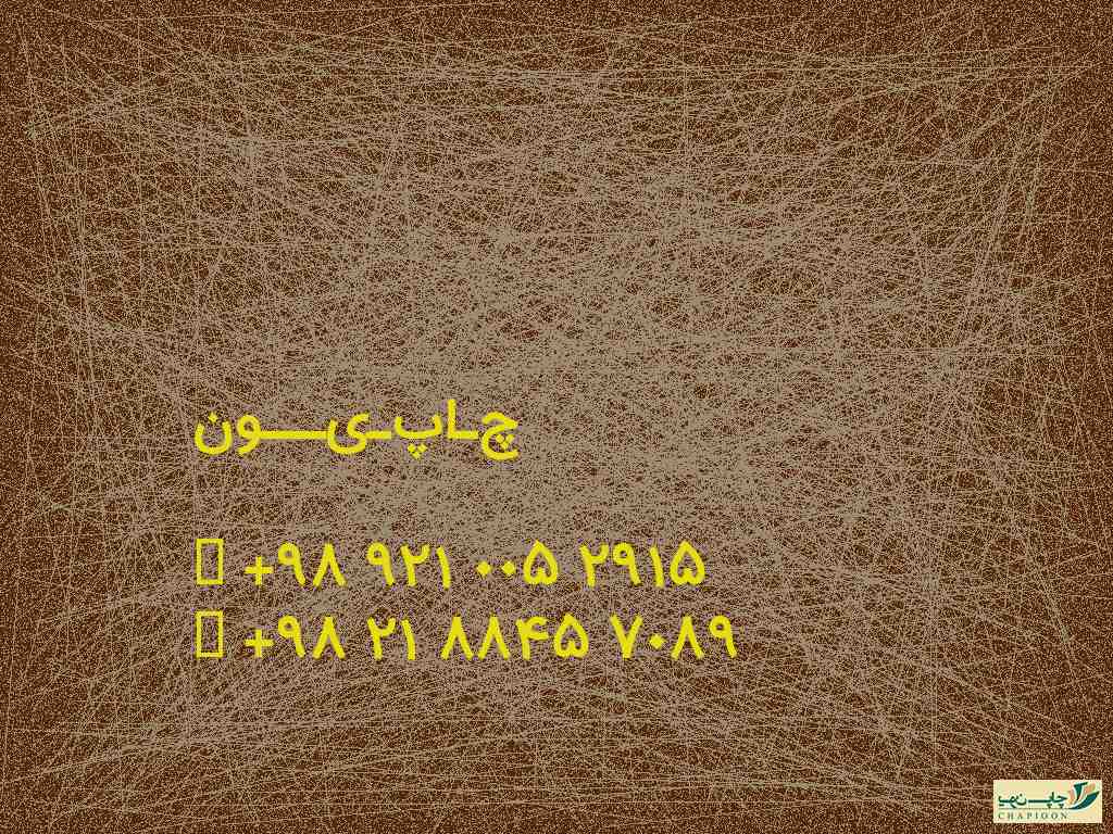 جعبه شیرینی شیشه ای