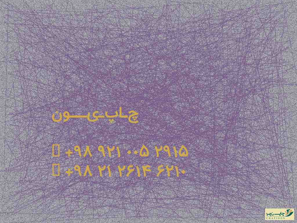 جعبه هدیه اصفهان