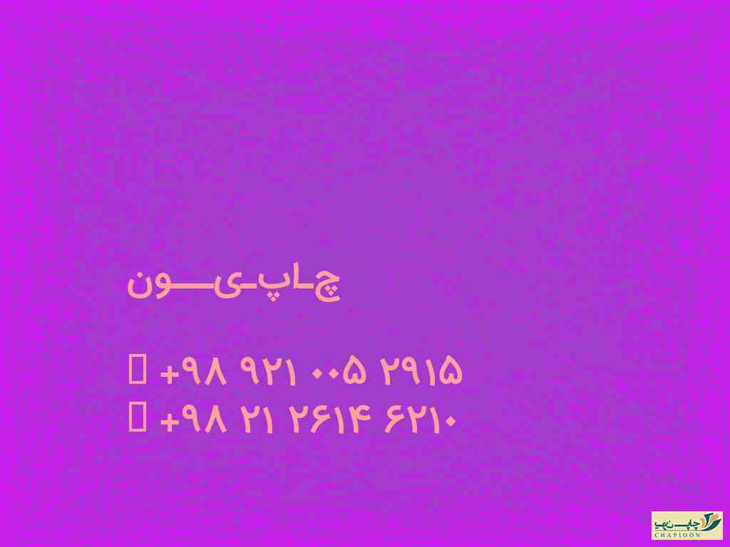 جعبه پیتزا کرمان