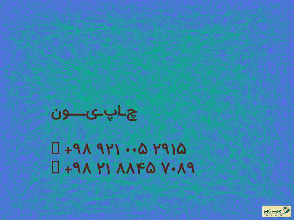 جعبه کادو عروسی