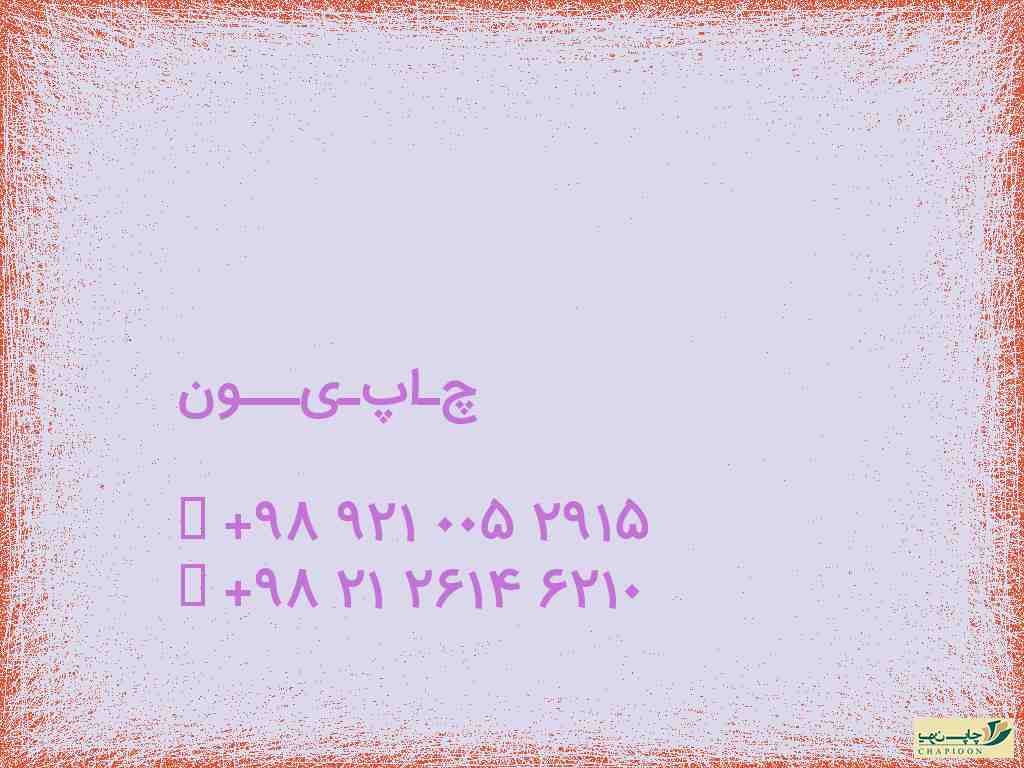 خدمات چاپ عکس اصفهان
