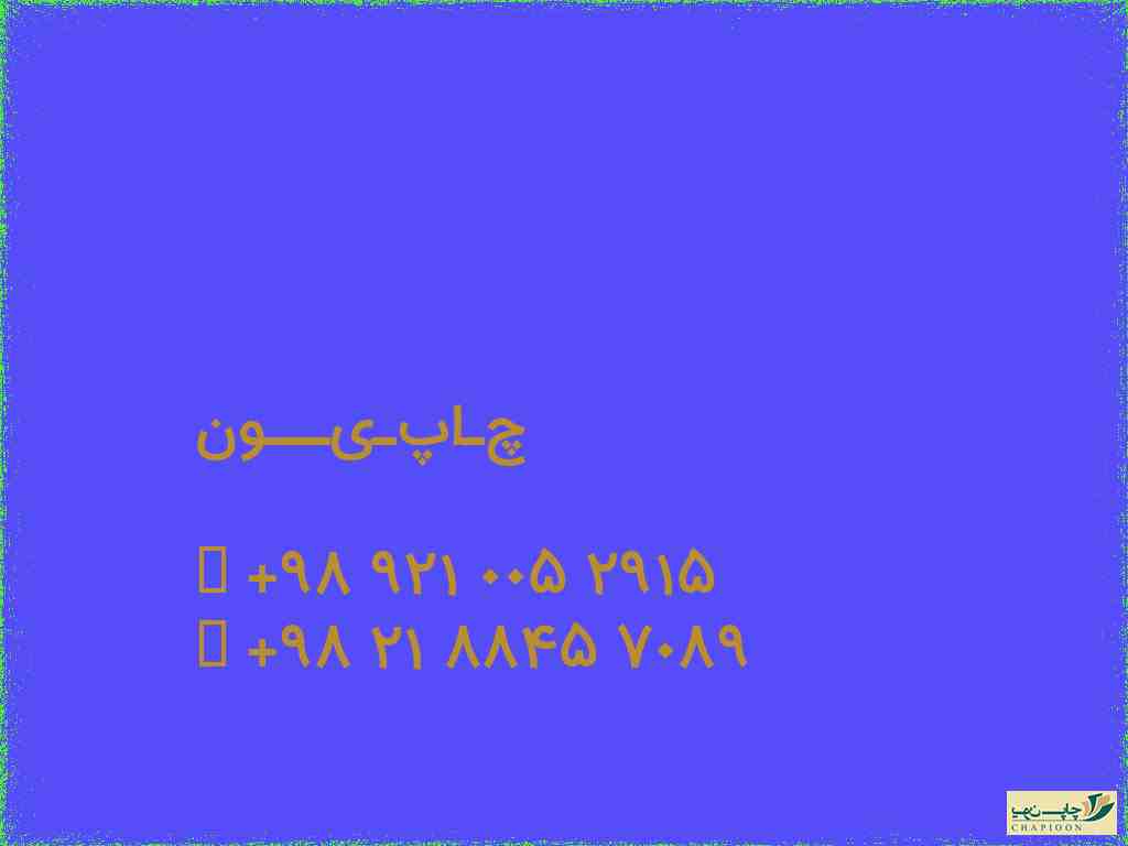 خرید باکس هارد 3.5