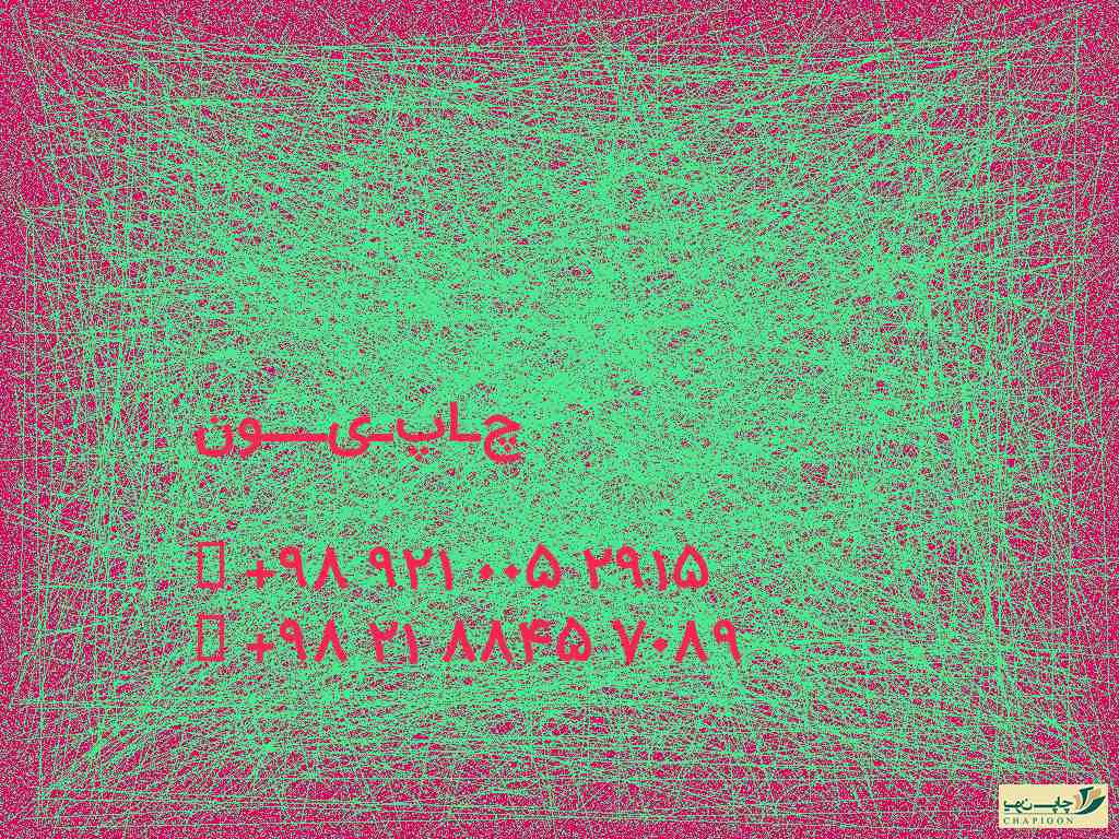 خرید باکس هارد 3.5