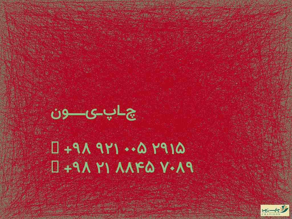 خرید باکس هارد 3.5