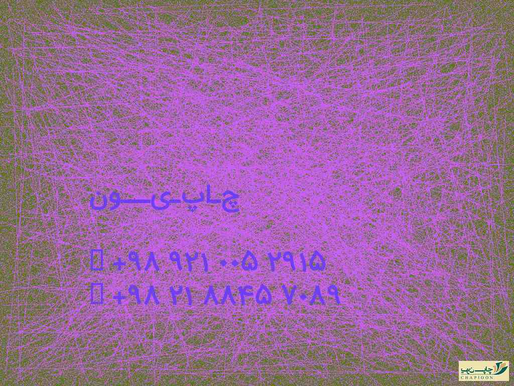 خرید سالنامه سال 1401