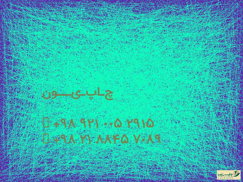 خرید سالنامه سال 1401