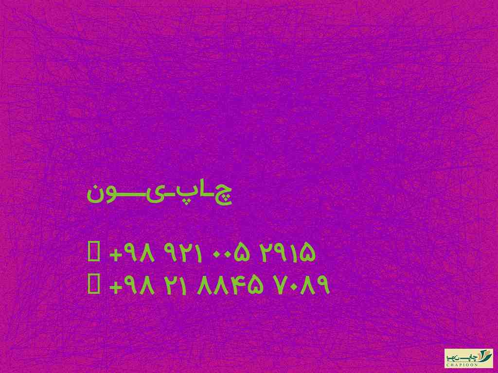 خرید سالنامه سال 1401