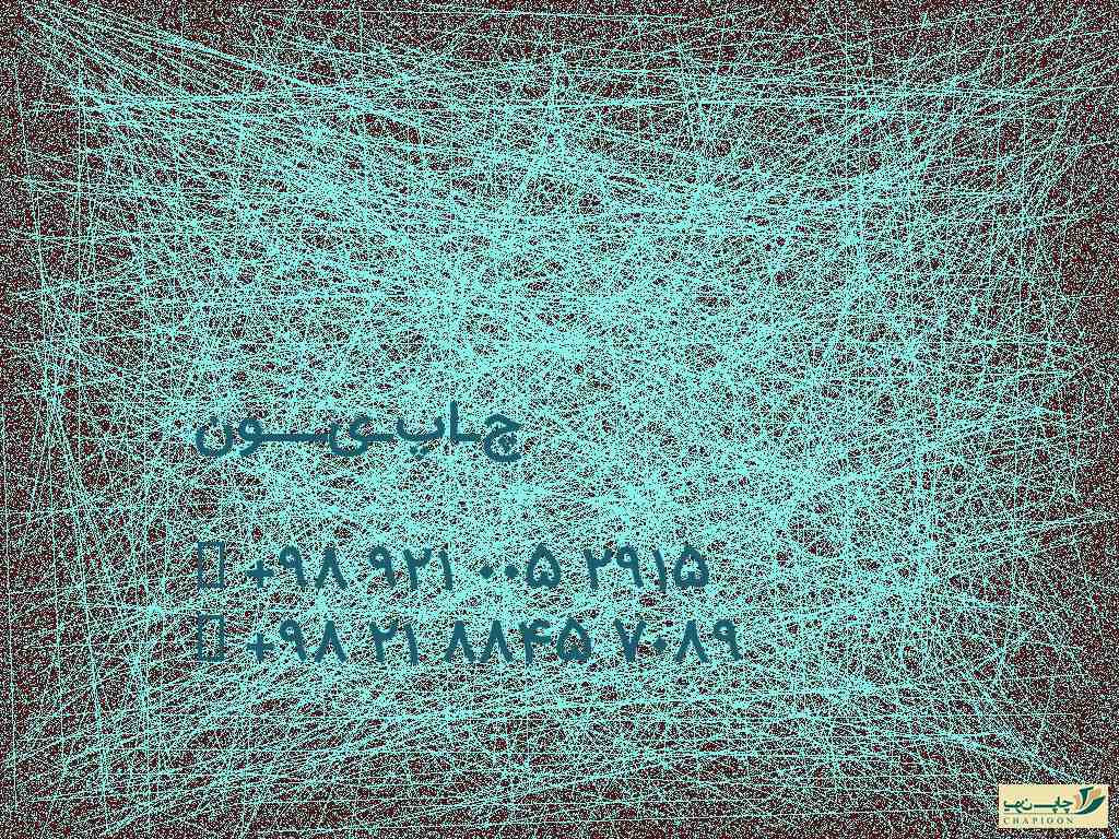 خرید سررسید 1399
