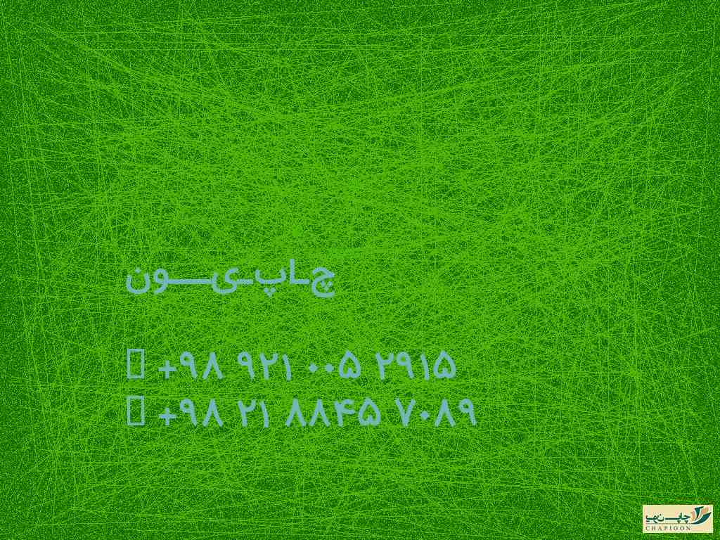 خرید سررسید 1399