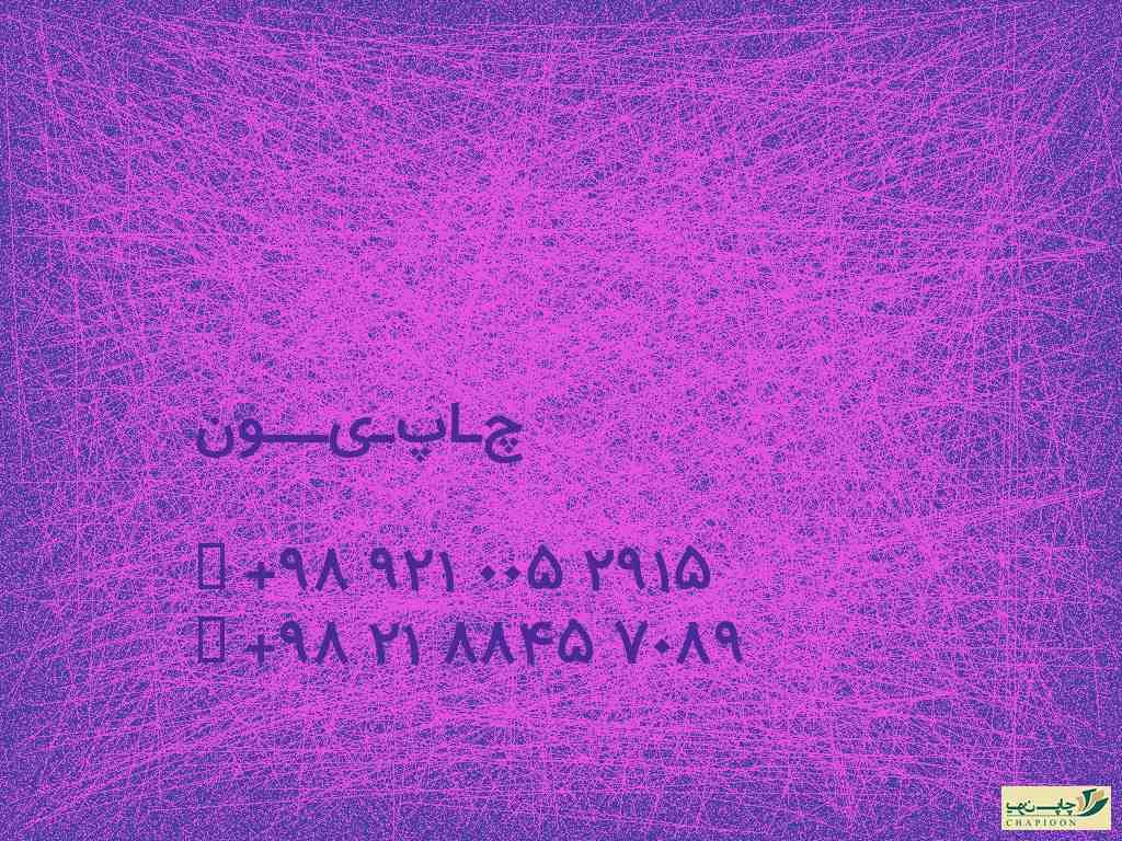 خرید سررسید 1399