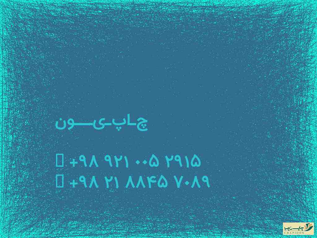 خرید سررسید جیبی 1400