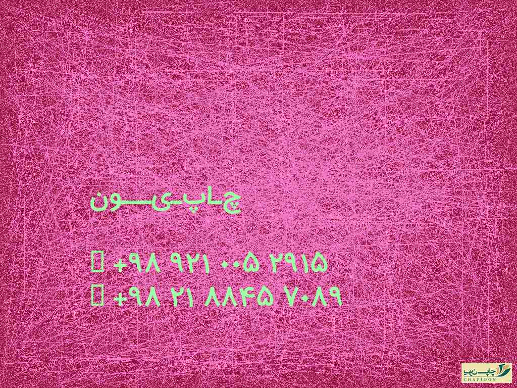 خرید سررسید جیبی 1401