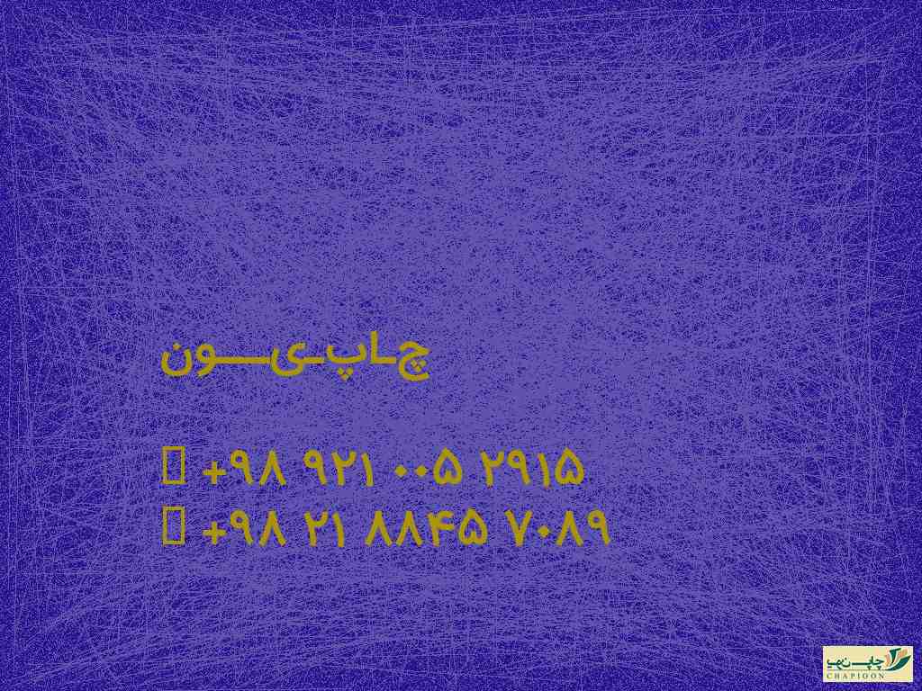 خرید سررسید جیبی 1401
