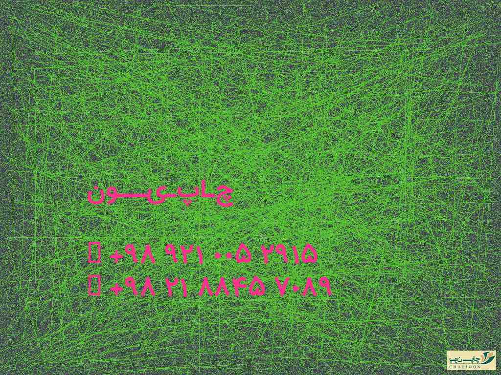 خرید سررسید جیبی 1401