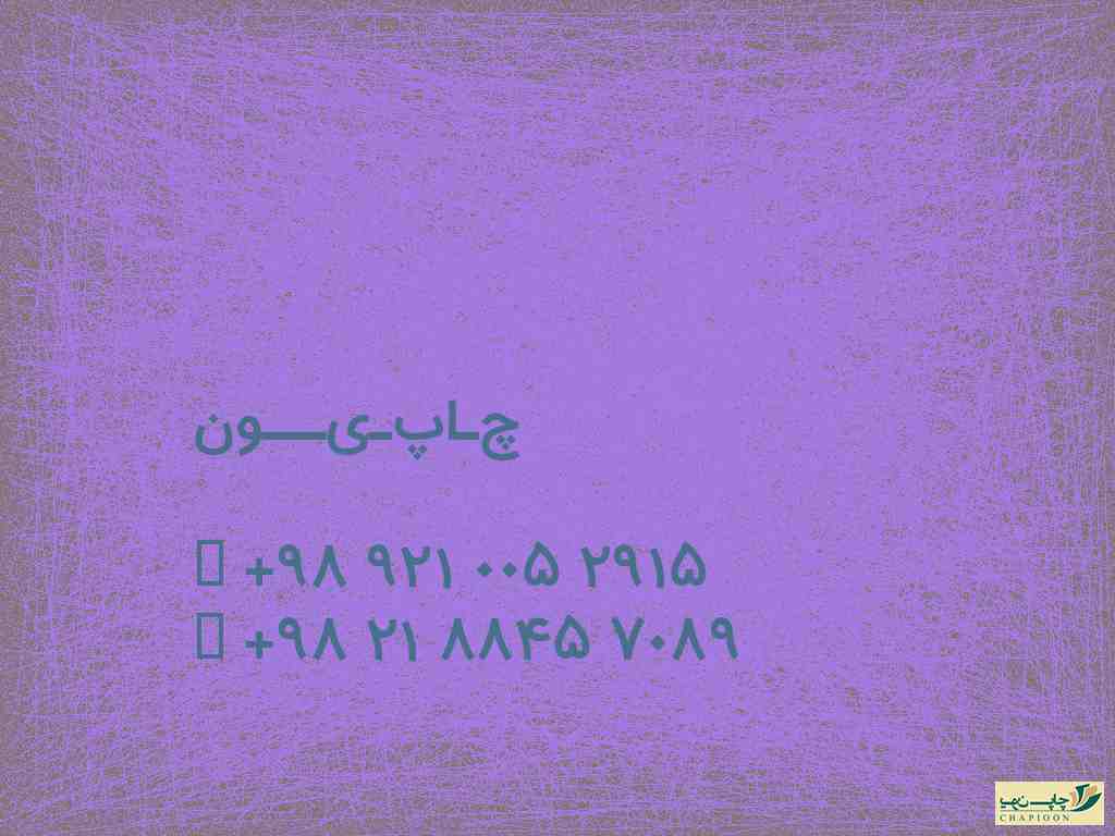 خرید سررسید سیمی 1401