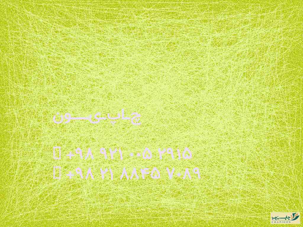 خرید سررسید سیمی 1401