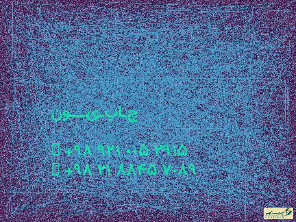 خرید مقوای هارد باکس