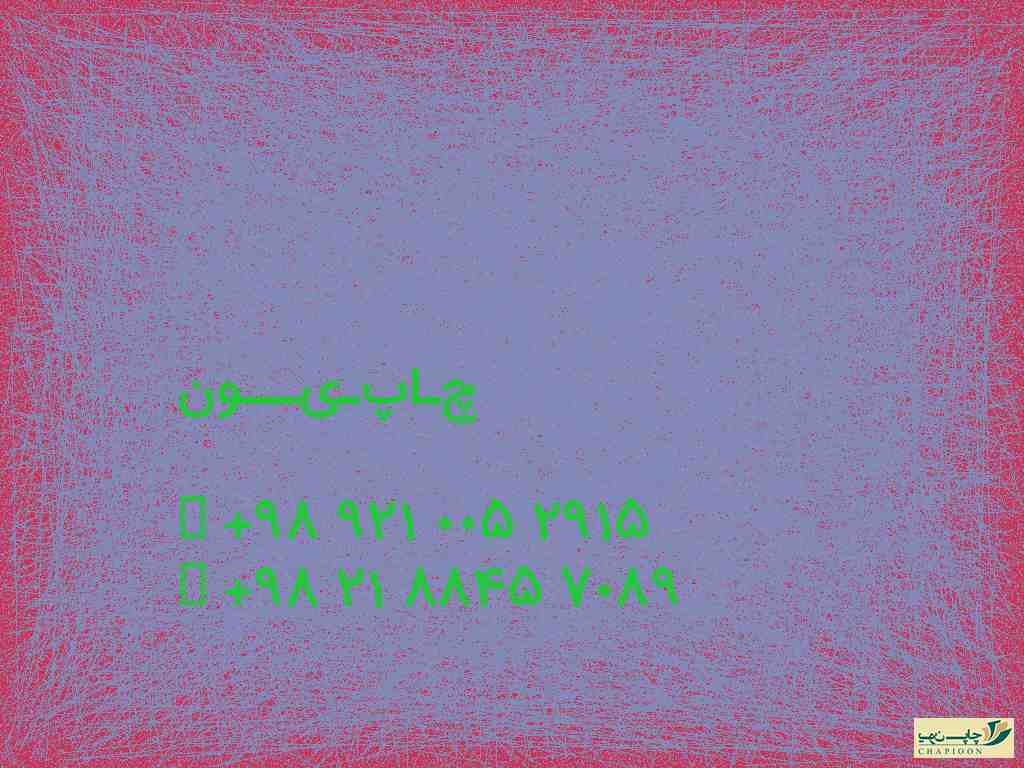 خرید مقوای هارد باکس