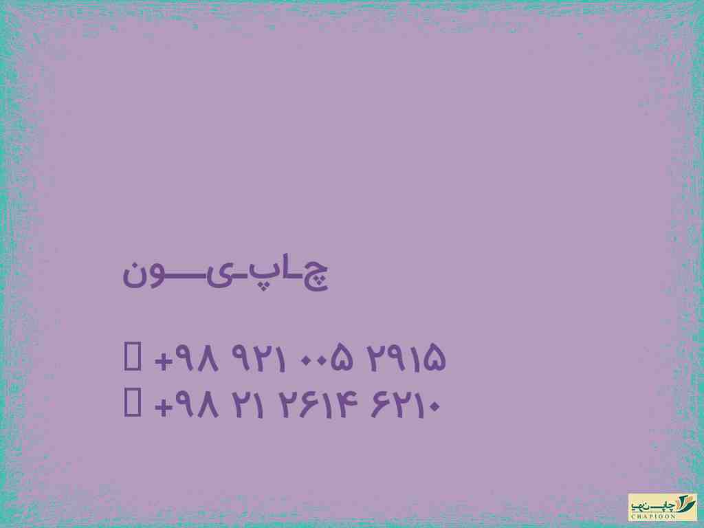 خرید پاکت کرافت شیراز