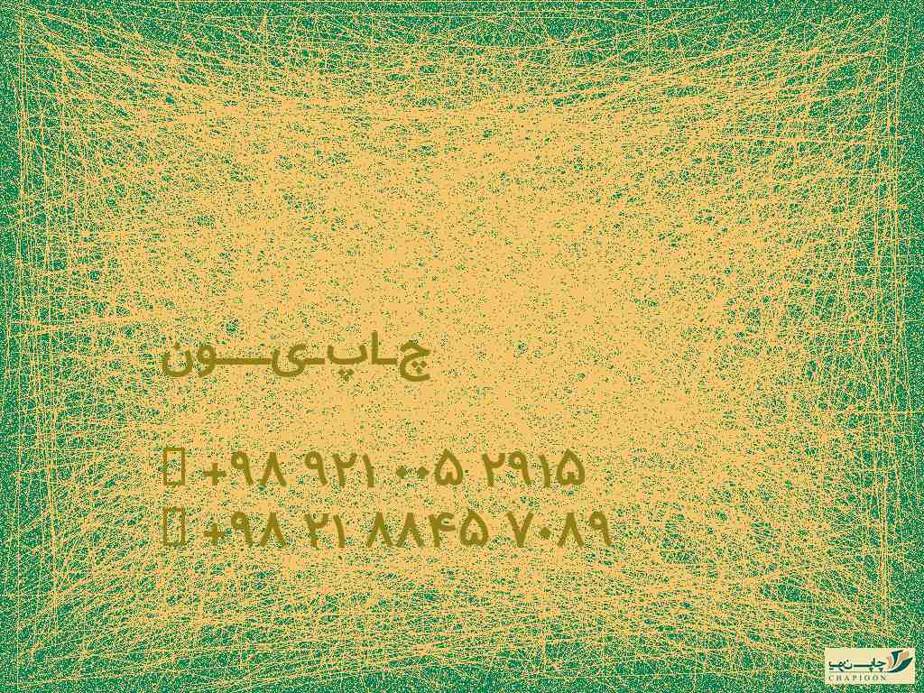 دانلود تقویم لایه باز 1401