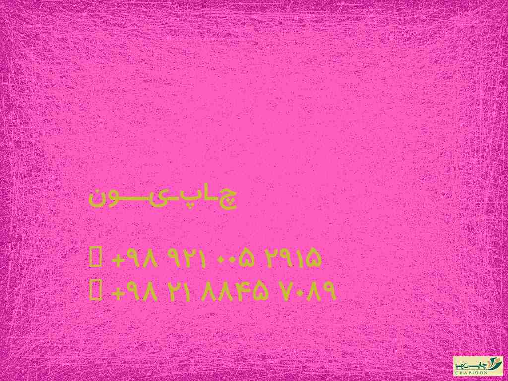 دانلود سالنامه ۱۴۰۱