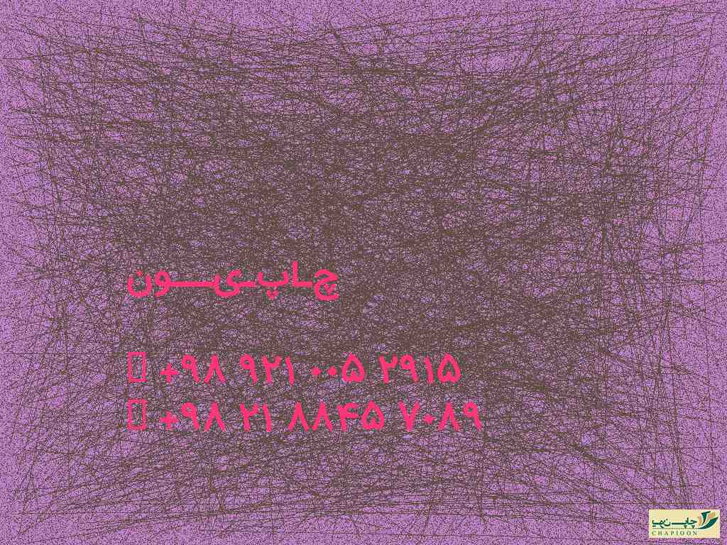 دانلود سالنامه ۱۴۰۱