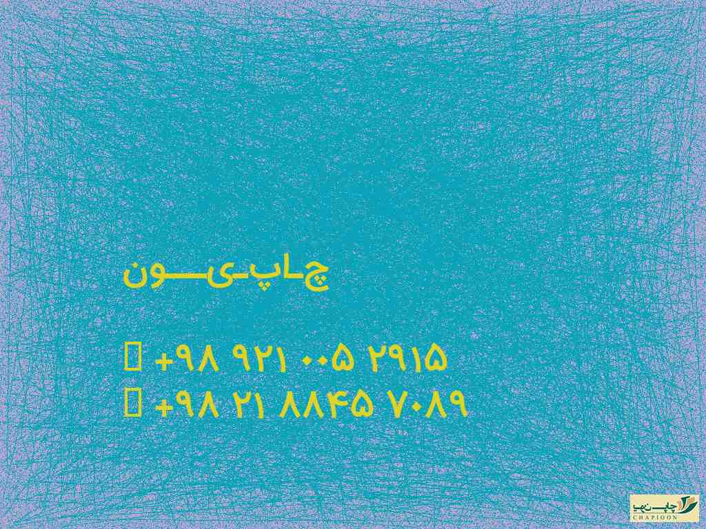دانلود سالنامه ۱۴۰۱