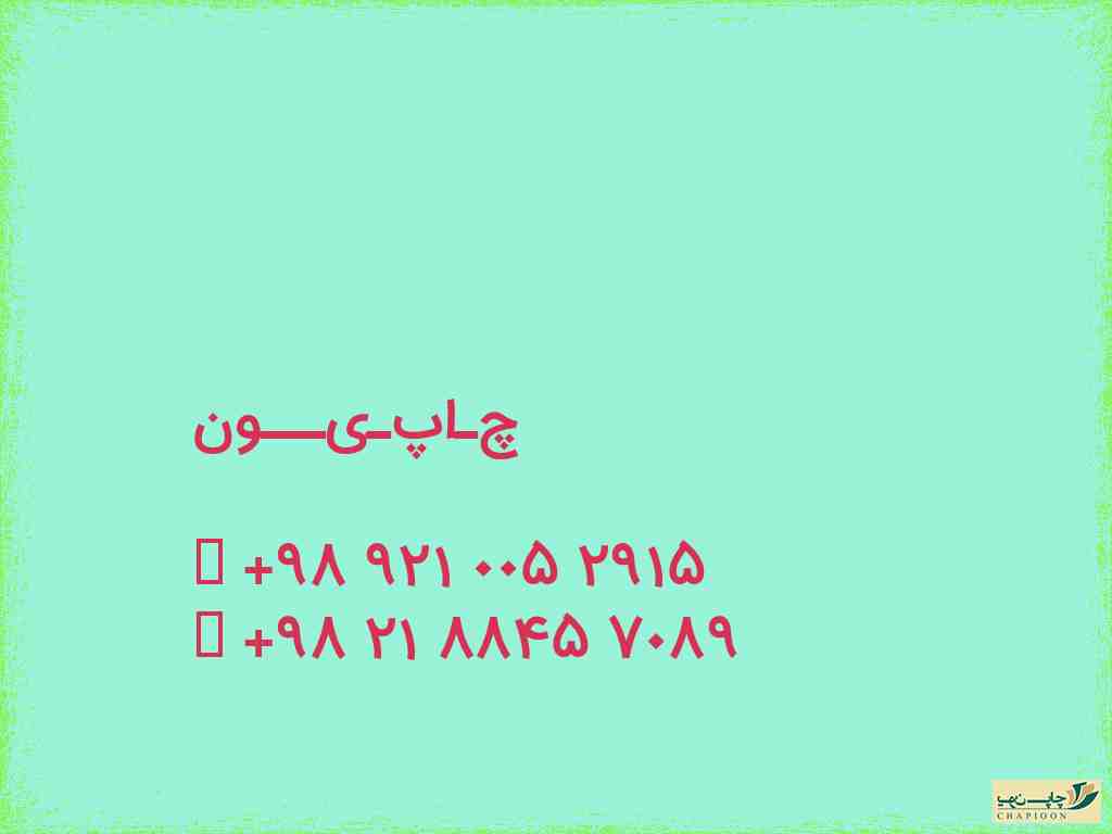 دایکات پک