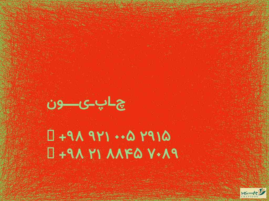 ساخت تقویم 1401
