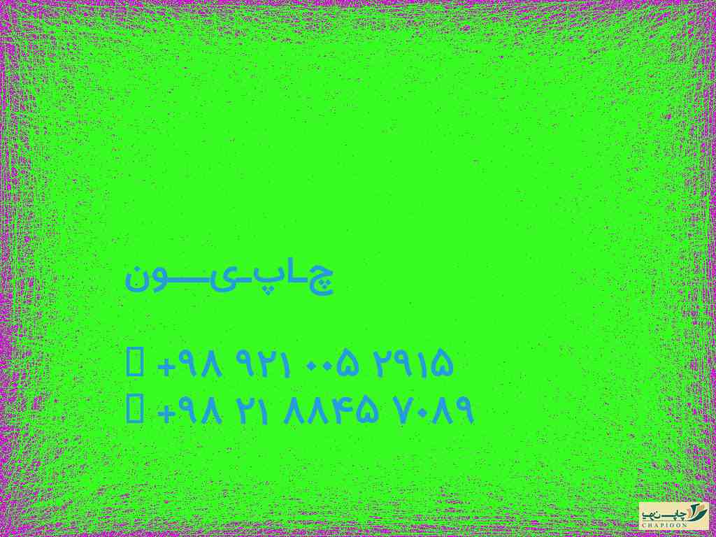 ساخت تقویم 1401