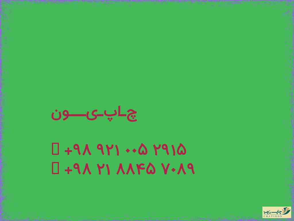 سالنامه 2019