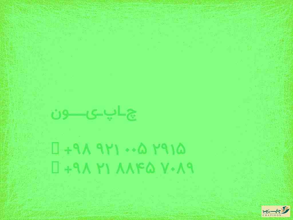 سالنامه بیمه 1397