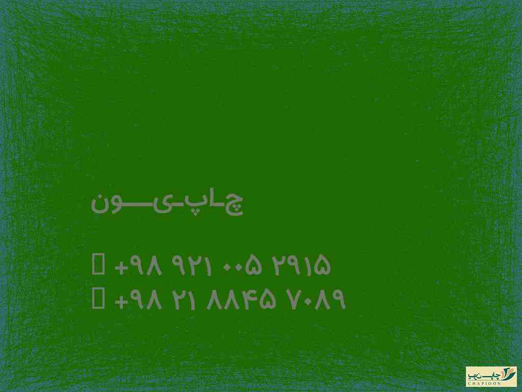 سالنامه بیمه 1397