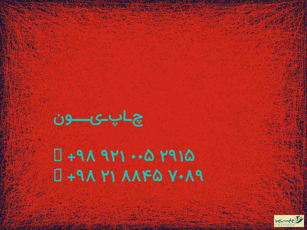سالنامه بیمه 1397