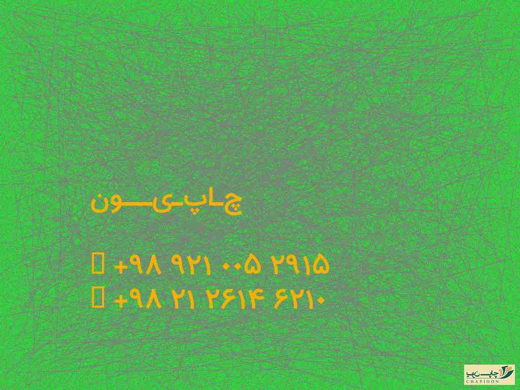 سالنامه عربی