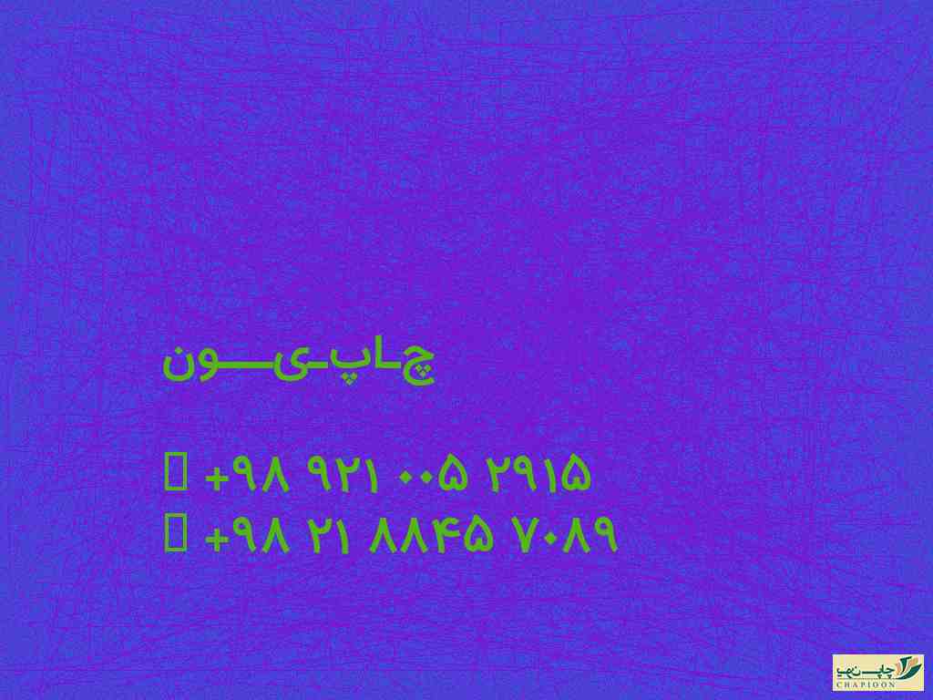 سالنامه کلاسوری 1401