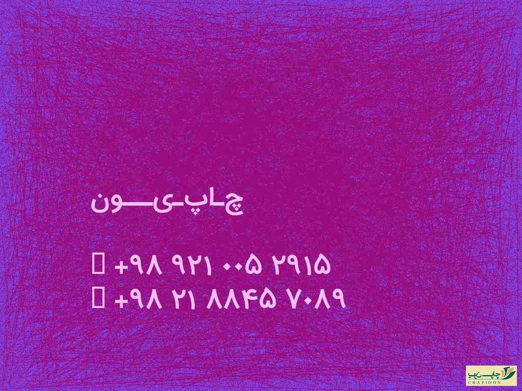 سالنامه1401