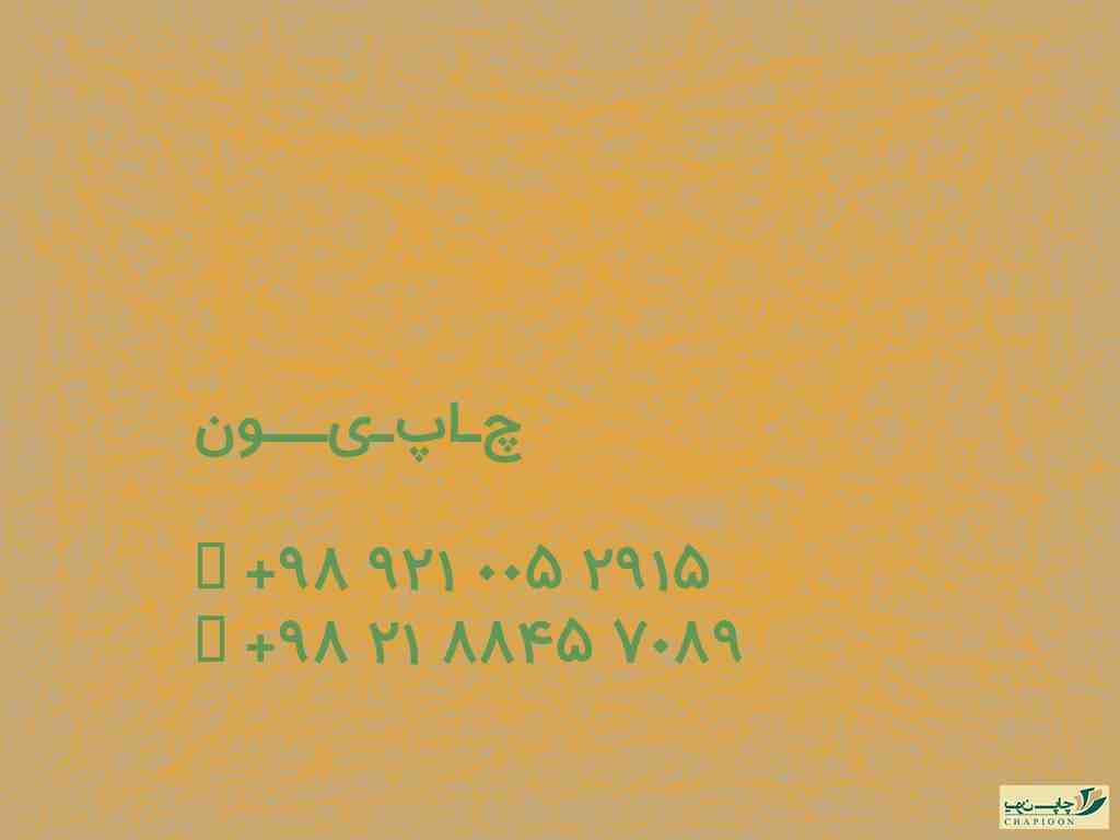 سالنامه1401
