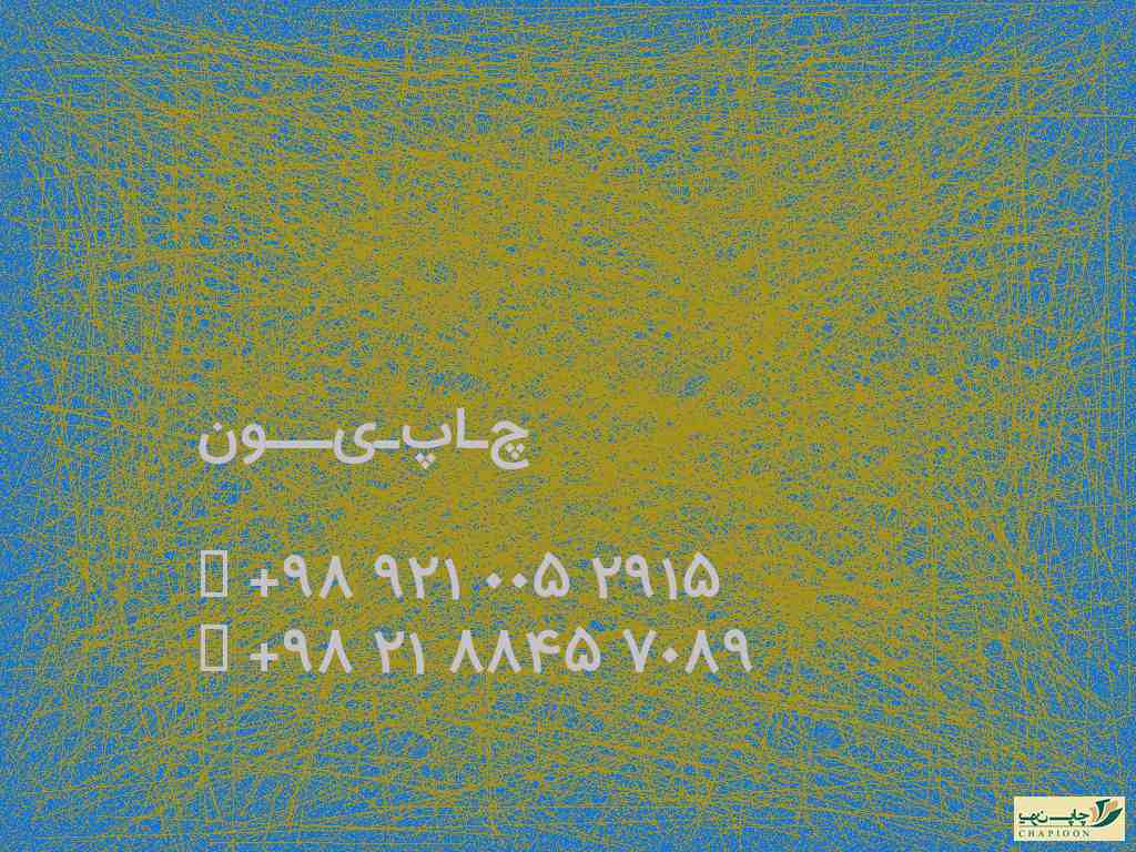 سالنامه1401