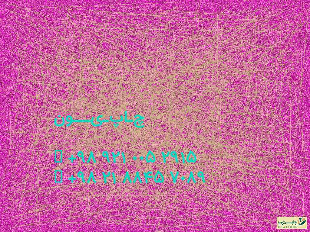 سالنامه ۱۳۹۹