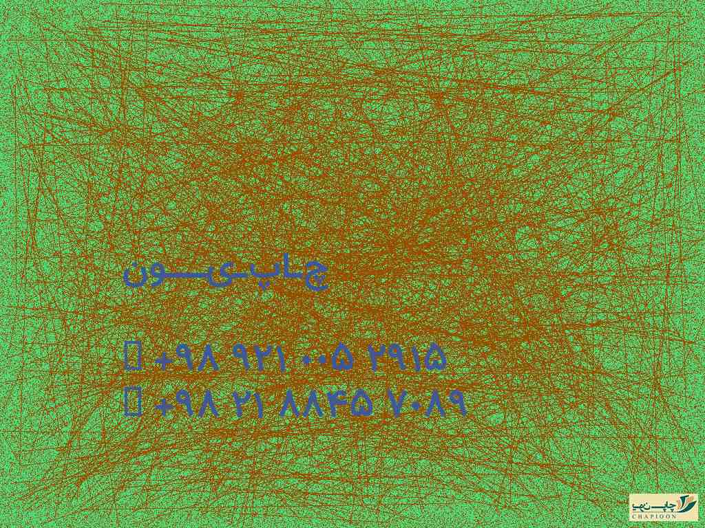 سالنامه ۱۳۹۹