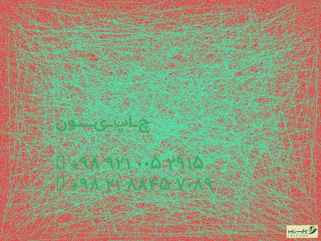 سالنامه ۱۴۰۰خرید