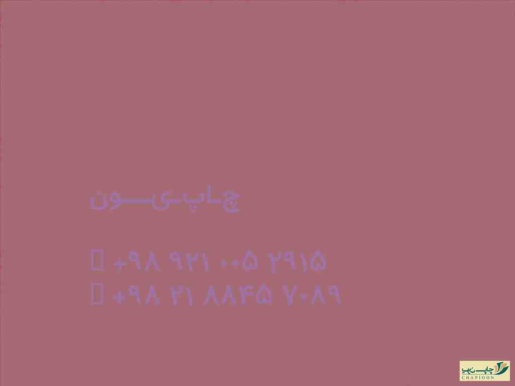 سالنامه ۱۴۰۰خرید