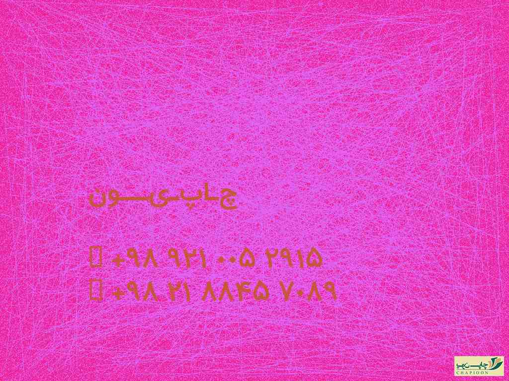 سالنامه ۱۴۰۰خرید
