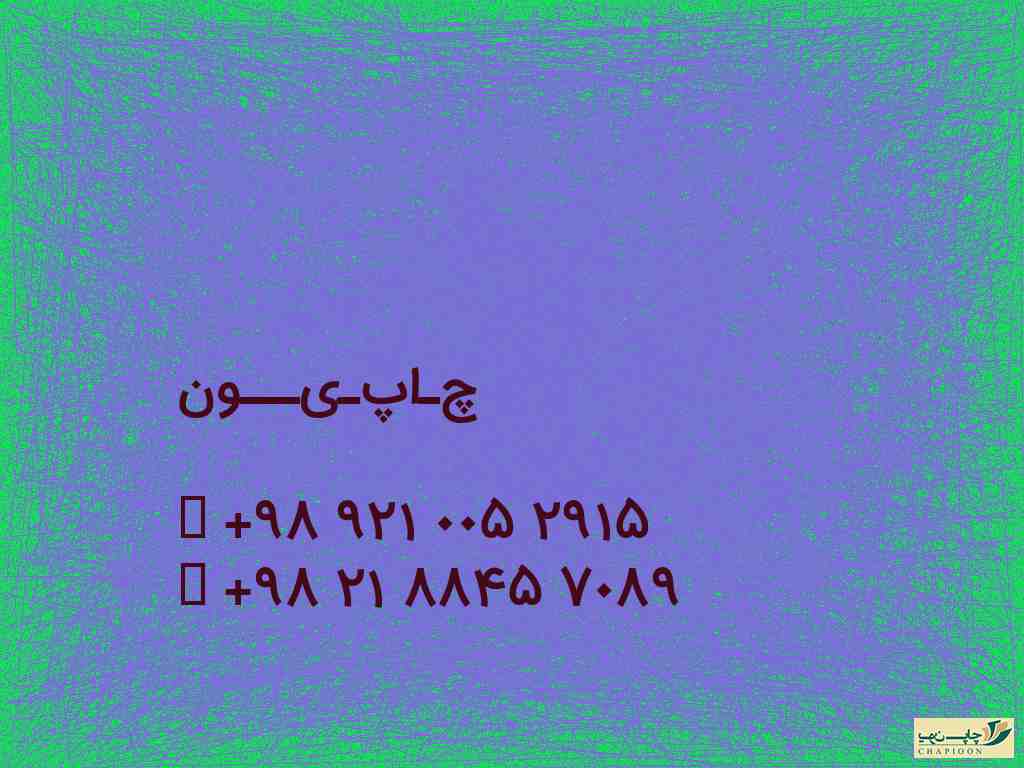 سالنامه ۱۴۰۱خرید