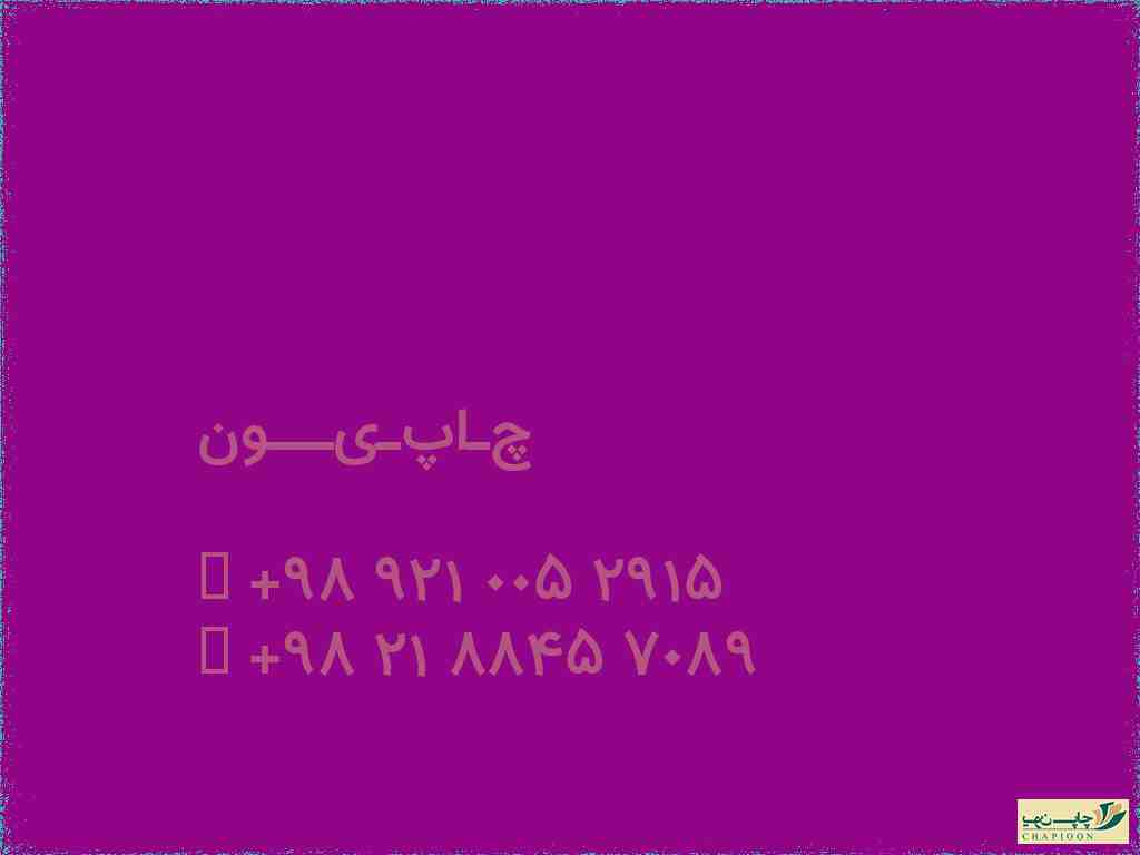 سالنامه ۱۴۰۱خرید